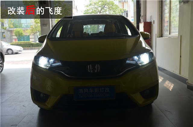 本田新飛度車燈改裝 海拉五雙氙透鏡改裝 氙氣大燈升級改裝——清風(fēng)車影燈改