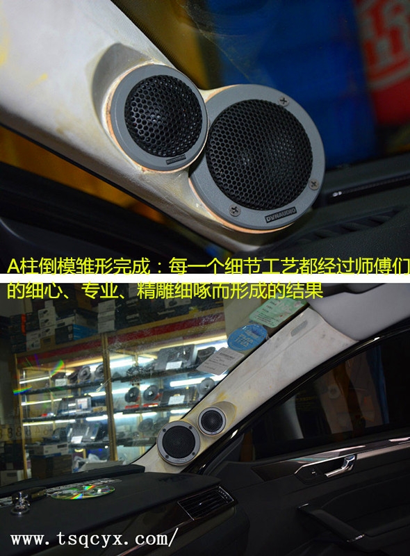 唐山大眾帕薩特升級丹拿372+232+先鋒P99汽車音響改裝
