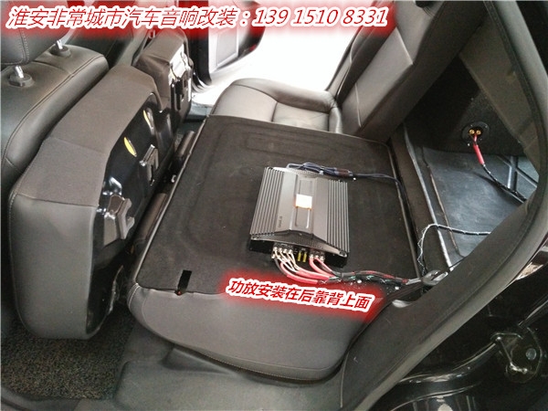 【淮安非常城市汽車音響改裝】-福特蒙迪歐改裝升級意大利赫茲FCK165喇叭，美國JBL四聲道功放，音質出眾扣人心弦