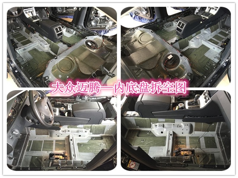 昆明大眾邁騰隔音降噪,汽車噪音解決就選大能隔音！