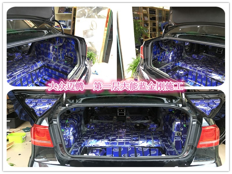 昆明大眾邁騰隔音降噪,汽車噪音解決就選大能隔音！
