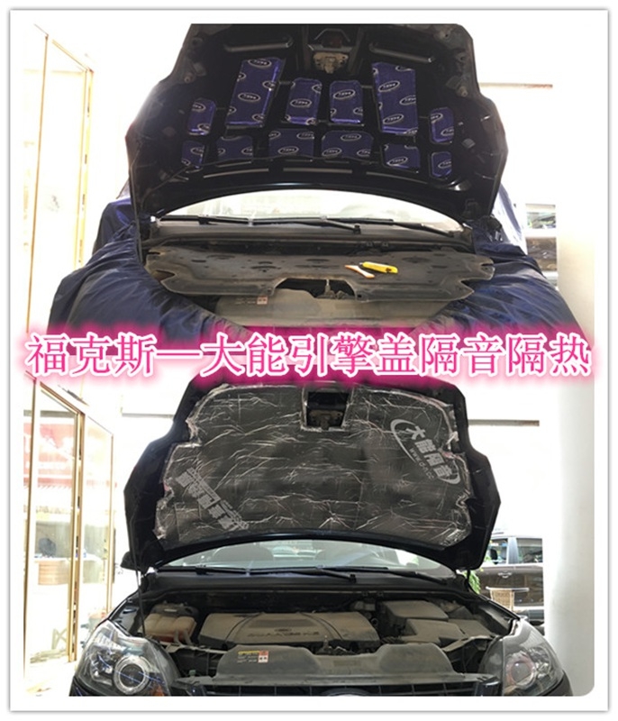 昆明大能隔音金牌服務(wù)店,福特?？怂谷嚧竽芨粢糁拐窠翟?！