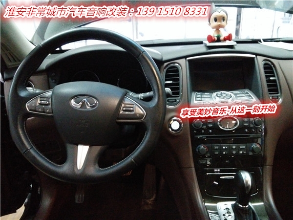 【淮安非常城市汽車音響改裝】-英菲尼迪QX50改裝升級德國弗萊德功放+美國JBL低音炮,音質爽翻天