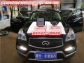 英菲尼迪QX50音響改裝-淮安非常城市旗艦店