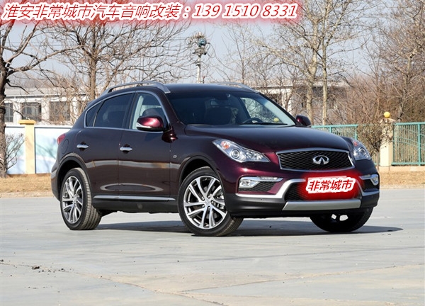 【淮安非常城市汽車音響改裝】-英菲尼迪QX50改裝升級德國弗萊德功放+美國JBL低音炮,音質爽翻天