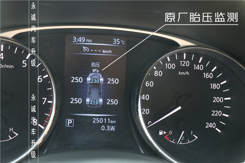 【永誠汽車】石家莊新奇駿升級原廠胎壓監(jiān)測，自動大燈，定速巡航