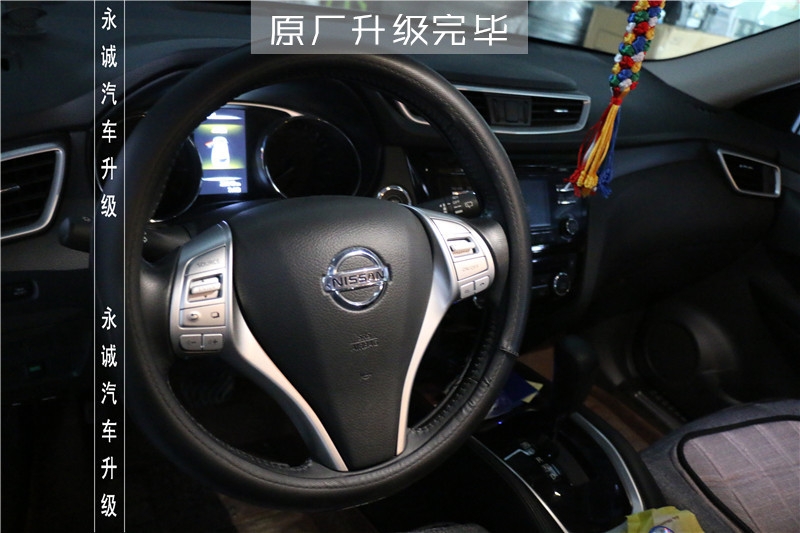 【永誠汽車】石家莊新奇駿升級原廠胎壓監(jiān)測，自動大燈，定速巡航