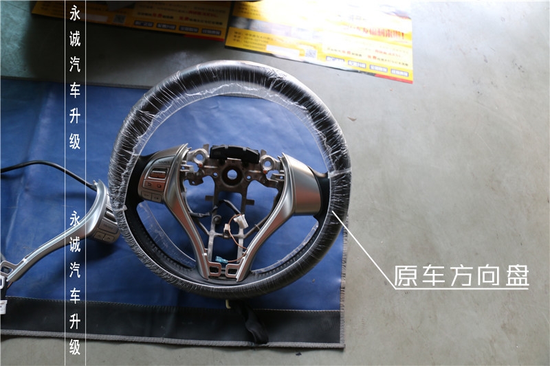 【永誠汽車】石家莊新奇駿升級原廠胎壓監(jiān)測，自動大燈，定速巡航