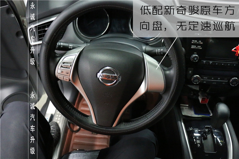 【永誠汽車】石家莊新奇駿升級原廠胎壓監(jiān)測，自動大燈，定速巡航