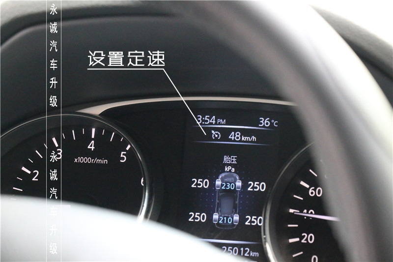 【永誠汽車】石家莊新奇駿升級原廠胎壓監(jiān)測，自動大燈，定速巡航