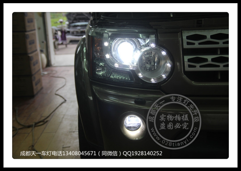 成都路虎發(fā)現(xiàn)4車燈不亮？改裝德國原裝海拉5雙光透鏡LEDfog霧燈