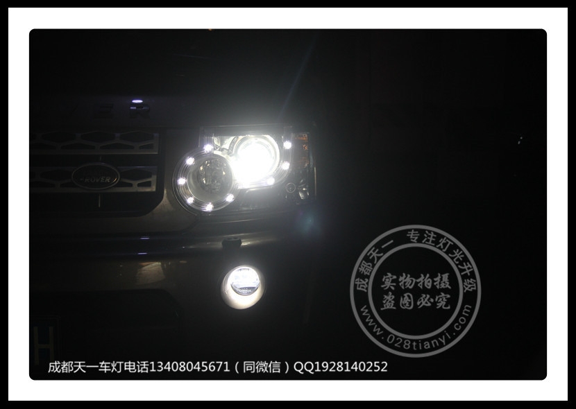 成都路虎發(fā)現(xiàn)4車燈不亮？改裝德國原裝海拉5雙光透鏡LEDfog霧燈