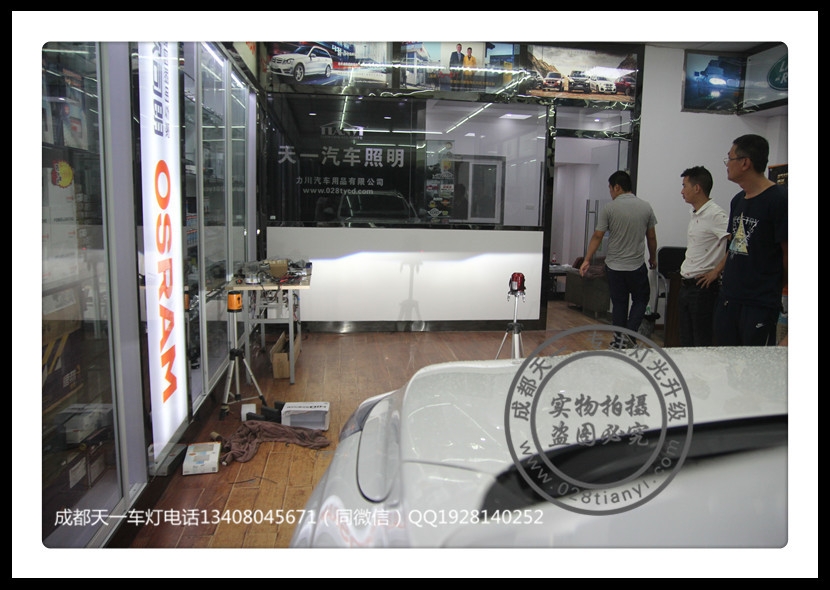成都傳祺車燈改裝GS4改裝Q5雙光透鏡歐司朗氙氣燈日行燈