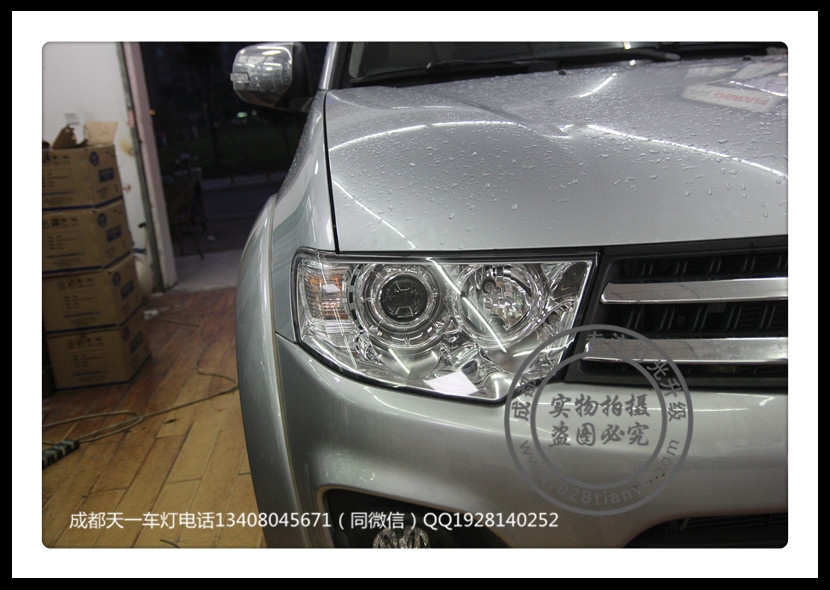成都勁暢改裝雙光透鏡氙氣燈LED日行燈總成成都三菱車燈改裝