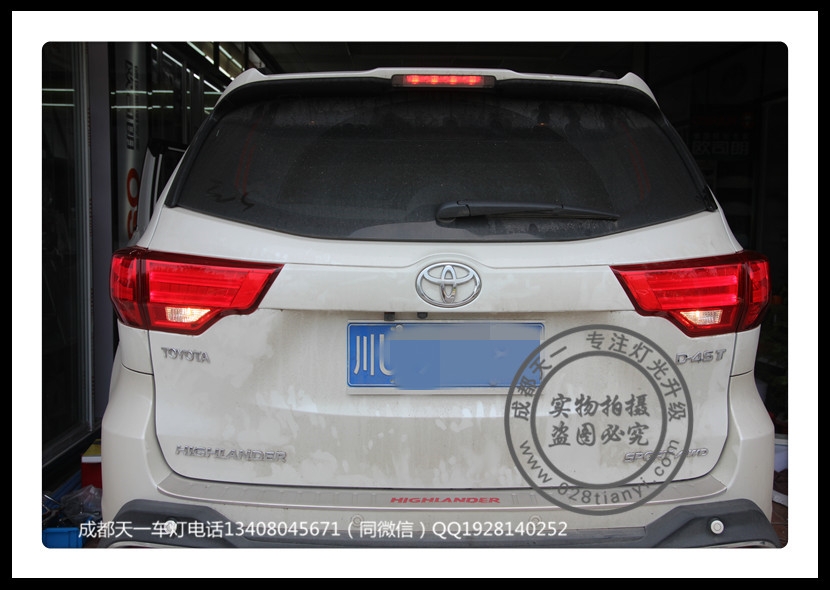 成都新漢蘭達(dá)改裝雙ULED日行燈總成氙氣燈全LED尾燈