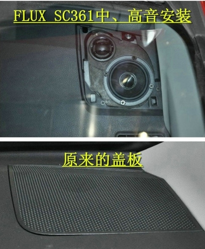 豐田RV4汽車音響升級(jí)德國佛倫詩——常州至上音樂