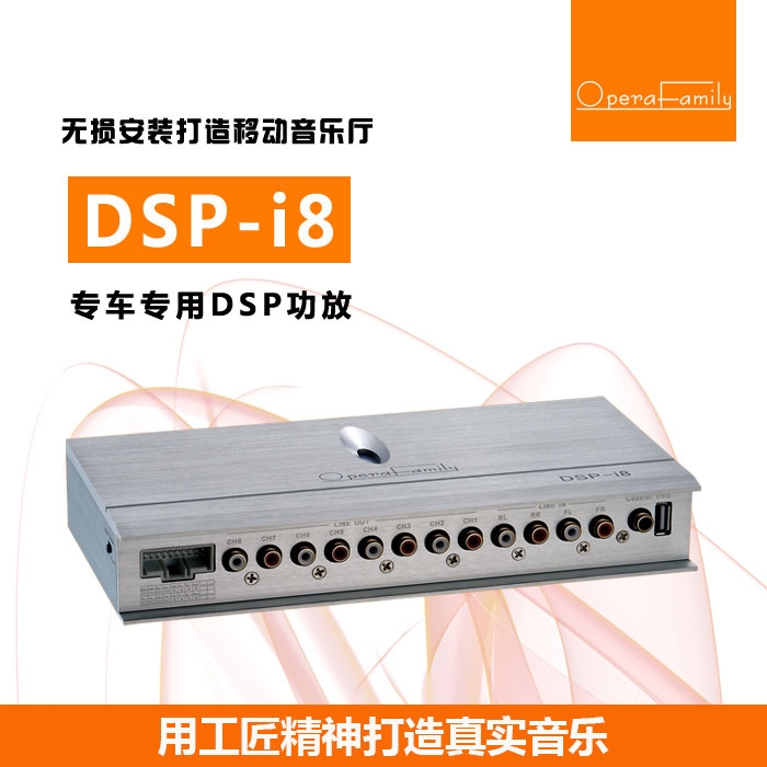 從化至上音樂與您分享汽車音響改裝到底如何選擇優(yōu)質(zhì)功放？