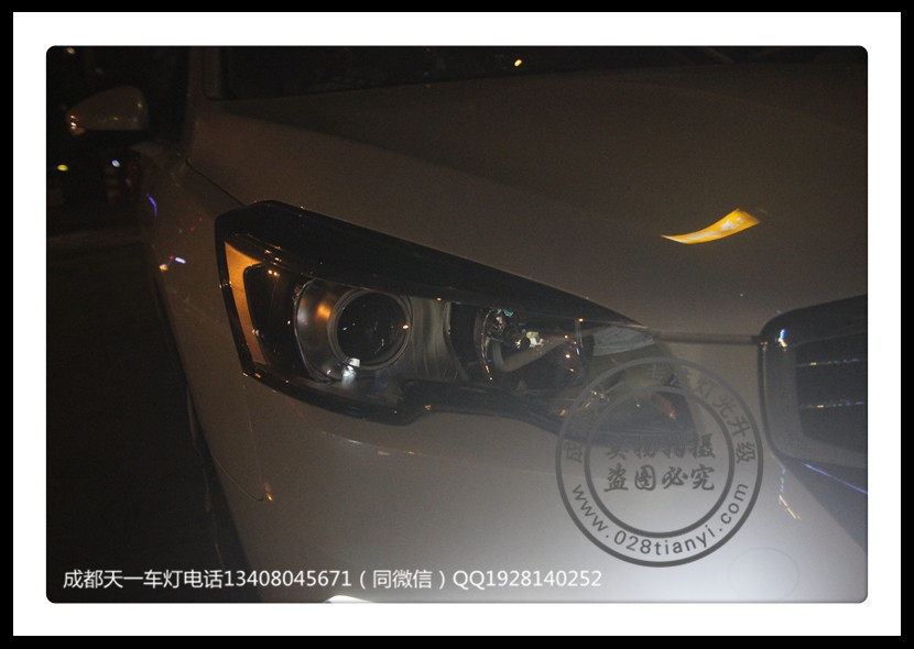成都標(biāo)志新508車燈改裝氙氣燈海拉雙光透鏡LED惡魔眼日行燈成都天一
