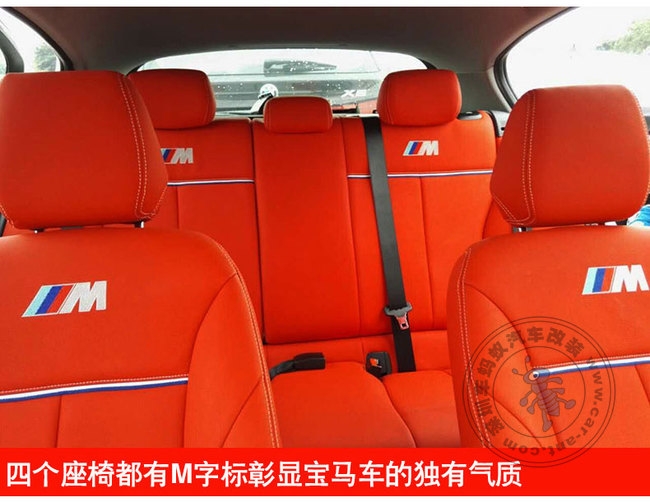 今天給小1汽車(chē)裝真皮座椅了紅色的座椅
