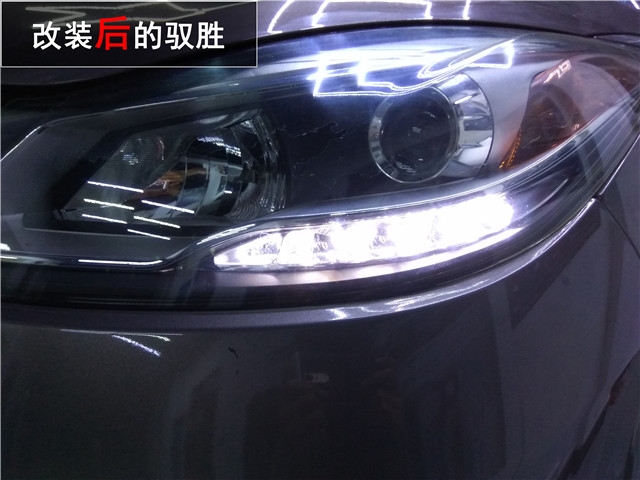 中山馭勝車燈改裝 年審不過改裝透鏡氙氣大燈——清風(fēng)車影燈改