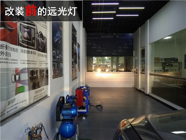 中山馭勝車燈改裝 年審不過改裝透鏡氙氣大燈——清風(fēng)車影燈改