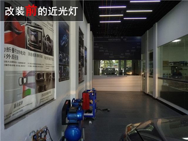 中山馭勝車燈改裝 年審不過改裝透鏡氙氣大燈——清風(fēng)車影燈改