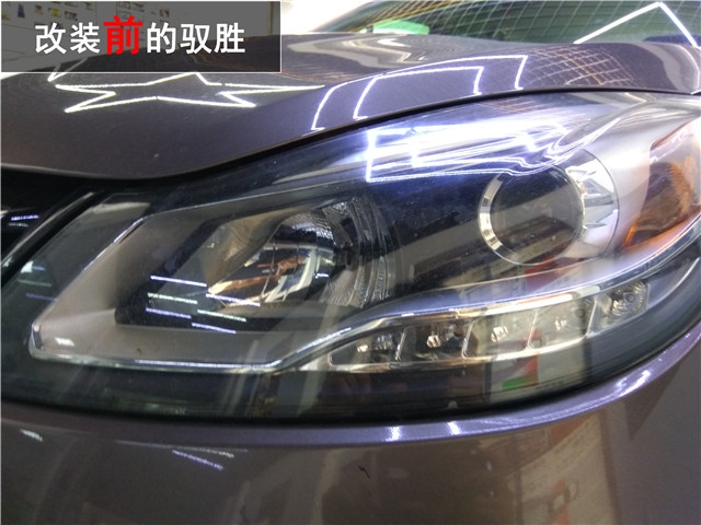 中山馭勝車燈改裝 年審不過改裝透鏡氙氣大燈——清風(fēng)車影燈改
