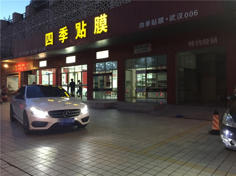 奔馳C300全車龍膜太陽膜施工效果 前擋AVS70+側(cè)后暢悅15