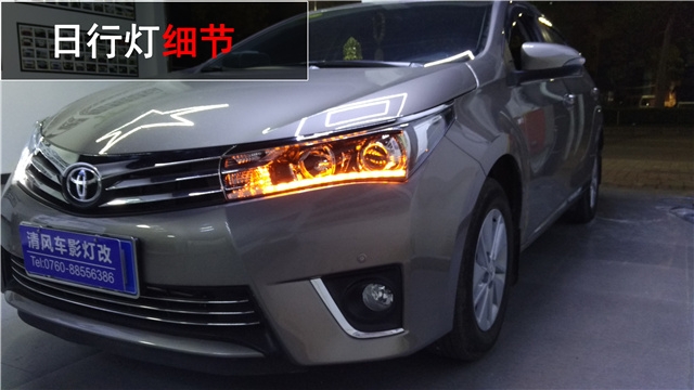 豐田新卡羅拉車燈改裝氙氣大燈 LED流水日行燈改裝——清風(fēng)車影燈改