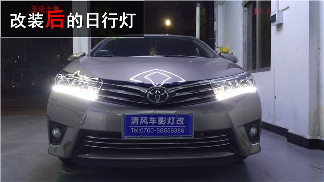 豐田新卡羅拉車燈改裝氙氣大燈 LED流水日行燈改裝——清風(fēng)車影燈改