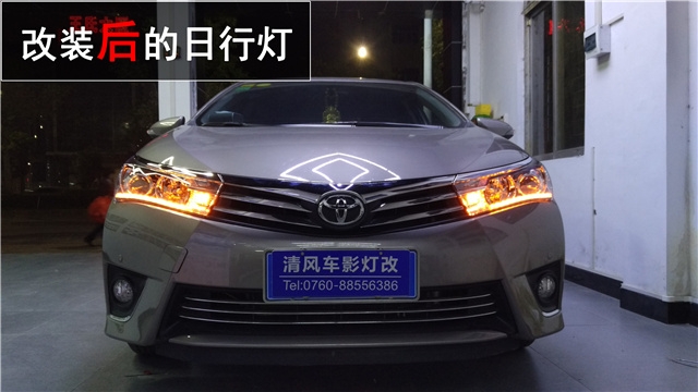 豐田新卡羅拉車燈改裝氙氣大燈 LED流水日行燈改裝——清風(fēng)車影燈改