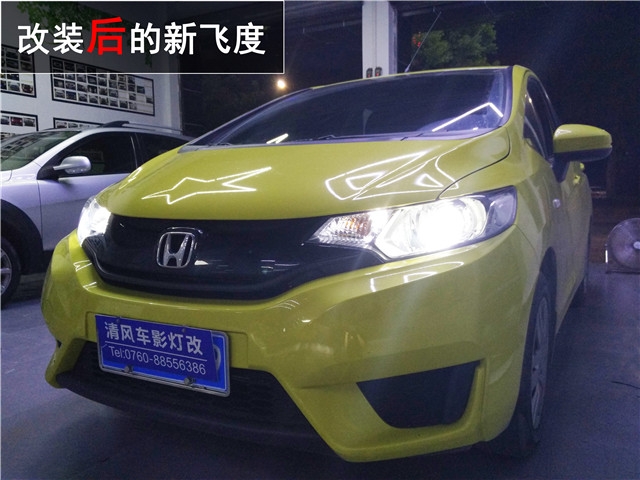 新飛度改大燈 海拉五雙光透鏡 飛利浦XV氙氣燈——清風車影燈改