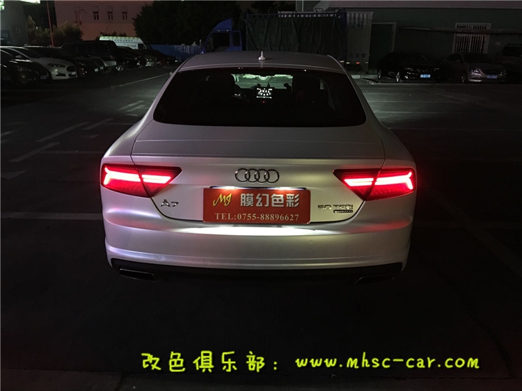 奧迪A7車身貼膜改色 全車換顏色 深圳汽車貼膜實(shí)體店