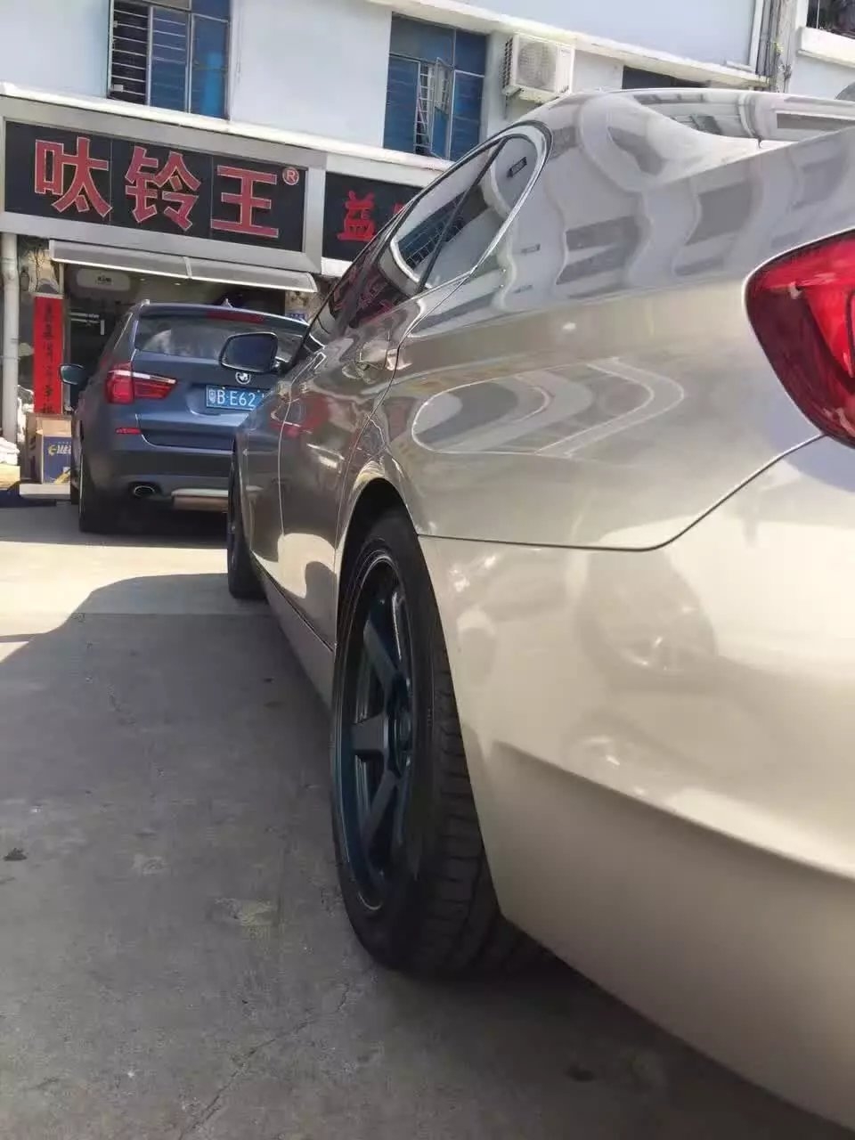 寶馬  裝TE37  搞定