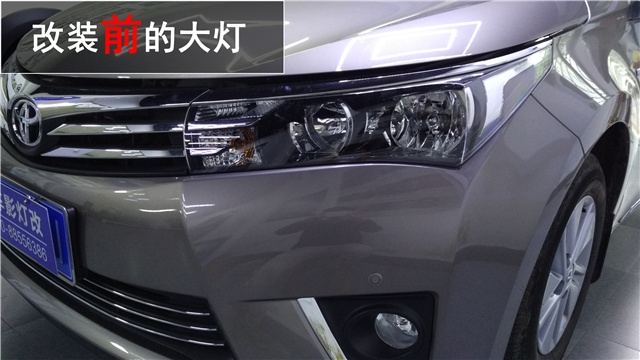 卡羅拉改燈氙氣大燈升級(jí) Q5透鏡+雙色流水日行燈改裝 ——清風(fēng)車影燈改