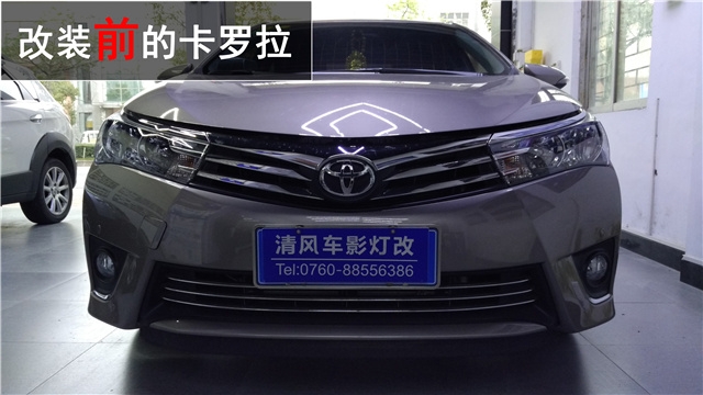 卡羅拉改燈氙氣大燈升級(jí) Q5透鏡+雙色流水日行燈改裝 ——清風(fēng)車影燈改