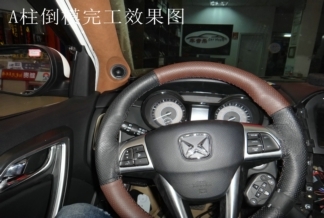 武漢汽車音響改裝-江鈴馭勝音響改裝全套DTS5.1環(huán)繞音效系統(tǒng)