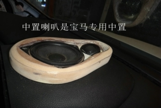 武漢汽車音響改裝-江鈴馭勝音響改裝全套DTS5.1環(huán)繞音效系統(tǒng)