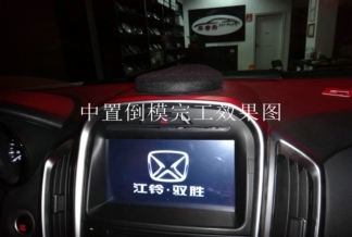 武漢汽車音響改裝-江鈴馭勝音響改裝全套DTS5.1環(huán)繞音效系統(tǒng)