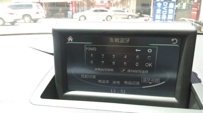 奧迪A1原車屏升級導(dǎo)航加裝行車記錄儀