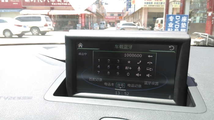 奧迪A1原車屏升級導(dǎo)航加裝行車記錄儀