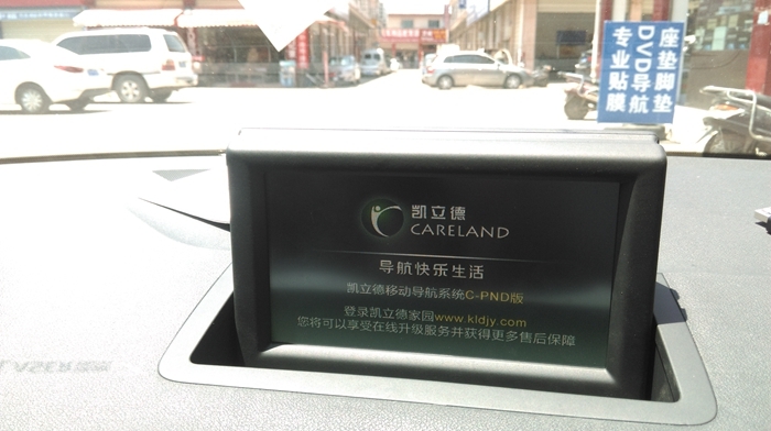 奧迪A1原車屏升級導(dǎo)航加裝行車記錄儀