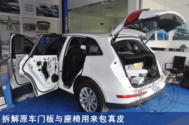 汽車真皮座椅定制-汽車奧迪Q5真皮座椅定制黑紅色