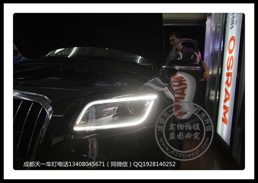 成都奧迪Q5改裝隨動轉向功能德國原裝海拉5歐司朗CBH氙氣燈