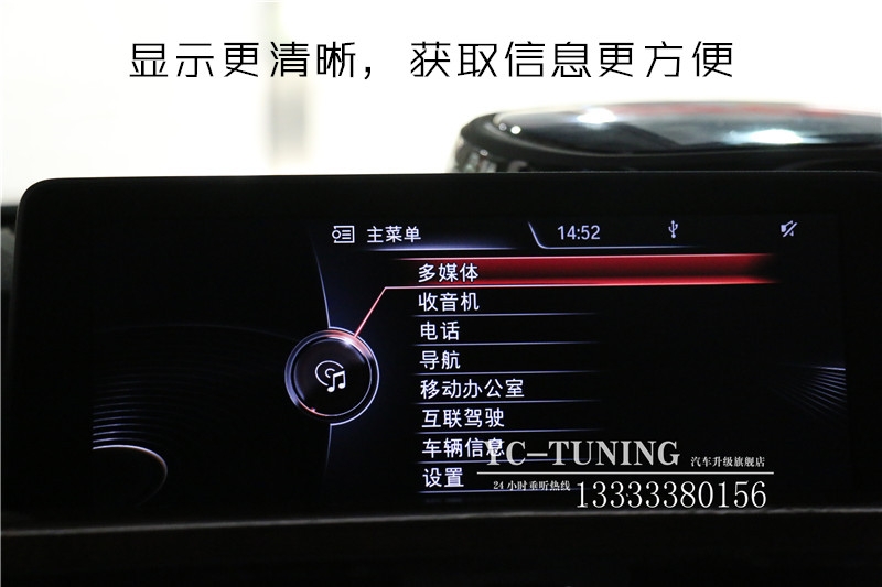 【永誠汽車】石家莊寶馬三系升級原廠NBT大主機 大屏 手寫旋鈕 倒車影像
