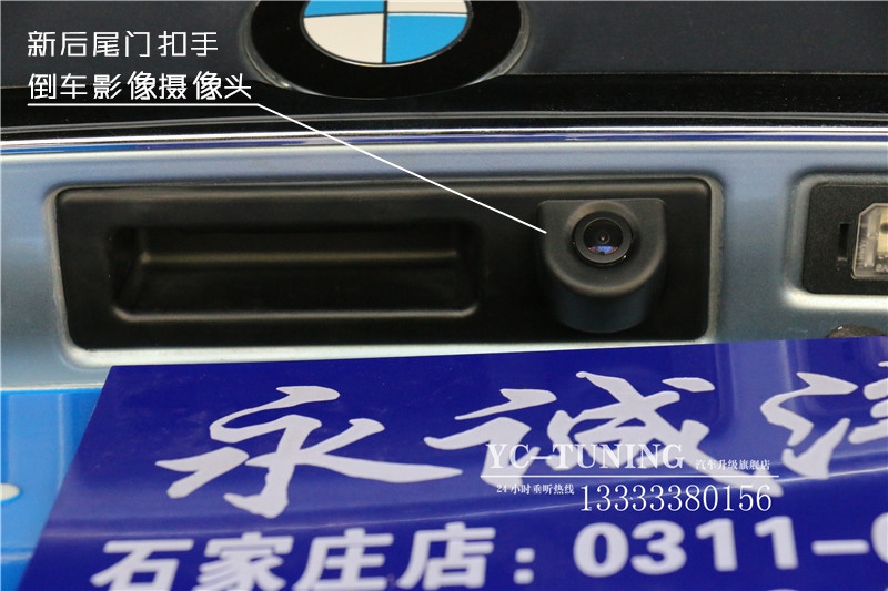 【永誠汽車】石家莊寶馬三系升級原廠NBT大主機 大屏 手寫旋鈕 倒車影像