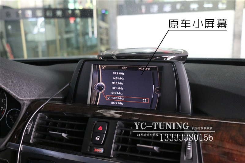 【永誠汽車】石家莊寶馬三系升級原廠NBT大主機 大屏 手寫旋鈕 倒車影像
