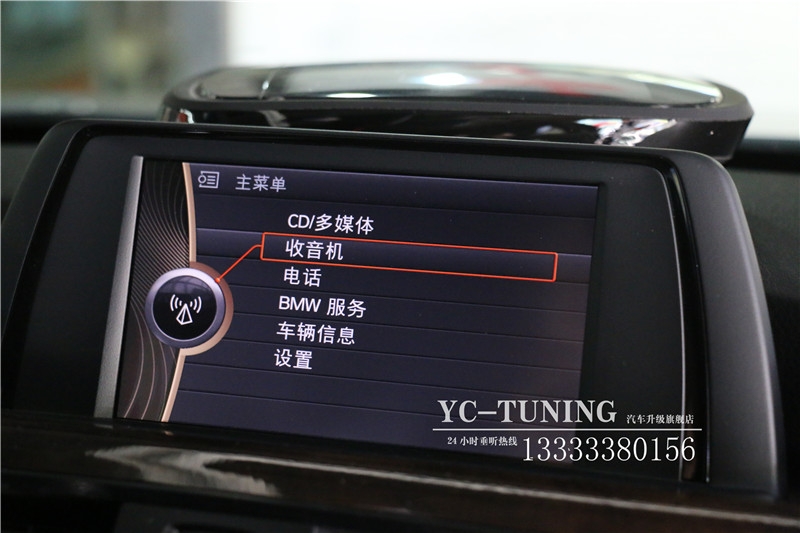 【永誠汽車】石家莊寶馬三系升級原廠NBT大主機 大屏 手寫旋鈕 倒車影像