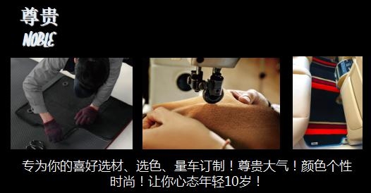 御甲腳墊——私人訂制，高貴、環(huán)保、健康、時(shí)尚腳墊