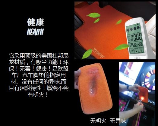 御甲腳墊——私人訂制，高貴、環(huán)保、健康、時(shí)尚腳墊
